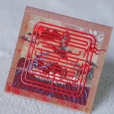 Etiqueta Personalizada em Tecido com Serigrafia - Patch de Vestuário com Logotipo da Marca e Estampa de Leopardo para Acessórios de Vestuário